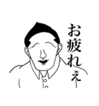 ニシムラさんスタンプ2（個別スタンプ：4）