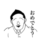 ニシムラさんスタンプ2（個別スタンプ：16）