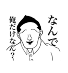 ニシムラさんスタンプ2（個別スタンプ：17）