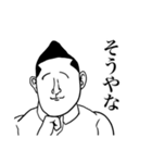 ニシムラさんスタンプ2（個別スタンプ：21）