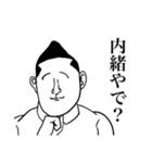 ニシムラさんスタンプ2（個別スタンプ：22）
