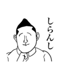 ニシムラさんスタンプ2（個別スタンプ：23）