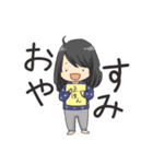 うちのこ（娘）（個別スタンプ：2）