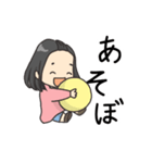 うちのこ（娘）（個別スタンプ：3）