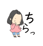 うちのこ（娘）（個別スタンプ：8）