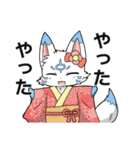 仔狐祭スタンプ参（個別スタンプ：2）