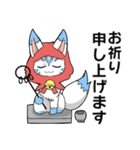 仔狐祭スタンプ参（個別スタンプ：34）