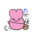 Loveちゃん〜しあわせスタンプ〜（個別スタンプ：4）