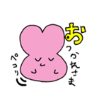 Loveちゃん〜しあわせスタンプ〜（個別スタンプ：6）