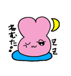 Loveちゃん〜しあわせスタンプ〜（個別スタンプ：9）