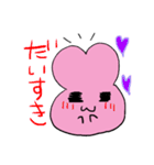 Loveちゃん〜しあわせスタンプ〜（個別スタンプ：10）