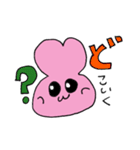 Loveちゃん〜しあわせスタンプ〜（個別スタンプ：24）