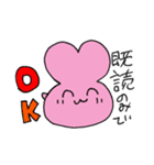 Loveちゃん〜しあわせスタンプ〜（個別スタンプ：26）