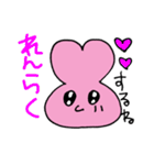 Loveちゃん〜しあわせスタンプ〜（個別スタンプ：27）