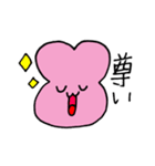 Loveちゃん〜しあわせスタンプ〜（個別スタンプ：29）