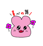 Loveちゃん〜しあわせスタンプ〜（個別スタンプ：31）