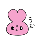 Loveちゃん〜しあわせスタンプ〜（個別スタンプ：32）