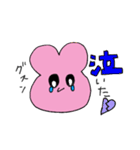 Loveちゃん〜しあわせスタンプ〜（個別スタンプ：34）