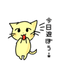 ゲーム好きネコ「マチにゃん」（個別スタンプ：2）