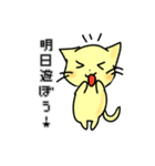 ゲーム好きネコ「マチにゃん」（個別スタンプ：3）