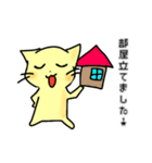 ゲーム好きネコ「マチにゃん」（個別スタンプ：4）