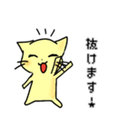 ゲーム好きネコ「マチにゃん」（個別スタンプ：6）