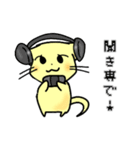 ゲーム好きネコ「マチにゃん」（個別スタンプ：11）