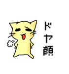 ゲーム好きネコ「マチにゃん」（個別スタンプ：12）