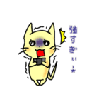 ゲーム好きネコ「マチにゃん」（個別スタンプ：13）