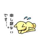 ゲーム好きネコ「マチにゃん」（個別スタンプ：14）