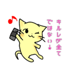 ゲーム好きネコ「マチにゃん」（個別スタンプ：15）