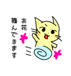 ゲーム好きネコ「マチにゃん」（個別スタンプ：16）