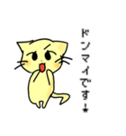 ゲーム好きネコ「マチにゃん」（個別スタンプ：17）