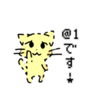 ゲーム好きネコ「マチにゃん」（個別スタンプ：18）