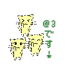 ゲーム好きネコ「マチにゃん」（個別スタンプ：20）