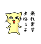 ゲーム好きネコ「マチにゃん」（個別スタンプ：21）