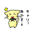 ゲーム好きネコ「マチにゃん」（個別スタンプ：24）