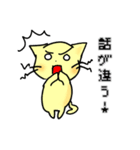 ゲーム好きネコ「マチにゃん」（個別スタンプ：25）