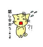 ゲーム好きネコ「マチにゃん」（個別スタンプ：26）