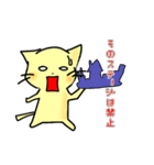 ゲーム好きネコ「マチにゃん」（個別スタンプ：27）
