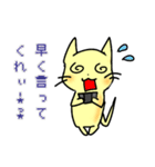 ゲーム好きネコ「マチにゃん」（個別スタンプ：28）