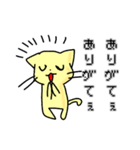 ゲーム好きネコ「マチにゃん」（個別スタンプ：29）
