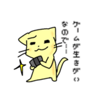 ゲーム好きネコ「マチにゃん」（個別スタンプ：32）