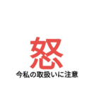 感情STAMP22（個別スタンプ：1）