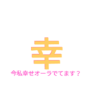 感情STAMP22（個別スタンプ：2）