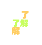 感情STAMP22（個別スタンプ：5）