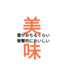 感情STAMP22（個別スタンプ：6）