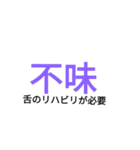 感情STAMP22（個別スタンプ：7）