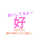 感情STAMP22（個別スタンプ：8）