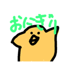 ひよこ6（個別スタンプ：6）